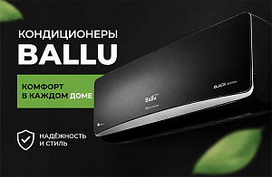 Какой мощности брать кондиционер